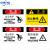 中环力安 有电危险注意安全警示贴安全警示牌标识闪电标志 JS39-pvc（10张） 11*15cm