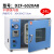 电热恒温真空干燥箱实验室真空烘箱DZF-6020A工业真空烤箱烘干箱 DZF-6020AB(300*300*275)