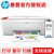 惠普（HP） 2779/2729/2332 彩色喷墨多功能打印机一体机家用学生作业照片A4三合一 2729打印机(打印复印扫描+无线wifi)