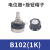 定制可调电阻单圈碳膜电位器RV24YN20S B102 B202 B502 B103 B203 50 电位器+旋钮 B202(2K)