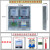 单相2户位透明电表箱塑料室外明装两位防水电子出租房2电表盒 套装一