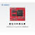 PGL50H 盘古50K开发板 国产FPGA 集创赛定制 音视频套餐 浅灰色