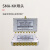 尽能 SMA功分器 一分八 0.5-3G SMA-K母头射频信号合路器1台 JN-9B7097