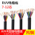 纯铜电缆线RVV8 10 12 14 16 20 芯0.12-0.5平电源信号控制护套线 RVV 12X0.5 (100米)