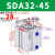 适用于定制沭露sda气缸32/40/50*5/10/15/45/25x50小型薄型气动配件可调行程全 精品 SDA32X45