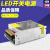 洪铭电源220转12v 24v3a开关电源10a30a800w40a50a直流变压器 220V转24V16.7A400W玻纤板电源