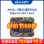 Artix-7核心板FPGA XC7A35T/XC7A100T/XC7A200T Xilinx XC7A35T核心板
