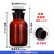 集气瓶广口瓶磨口瓶用食品级泡酒玻璃瓶大口宽口试剂瓶包邮 棕大口250ml
