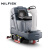 力奇（NILFSK）SC4000紧凑型驾驶式洗地洗干机
