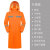 连体防护雨衣雨披男士女单人时尚防水衣外套防暴雨依 升级款(双层)-桔红 XL