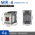 LS接触器式继电器MR-4 2a2b 3a1b 4a替GMR-4D AC/DC220/110/24V MR-4 4a  4开 交流 AC380V