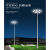 led高杆灯广场灯8米12米15米20米25米30米球场灯户外升降式中杆灯 15米6火200瓦莲花款