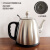 通用茶吧机水壶食品级不锈钢美菱贝尔斯顿电热茶壶单个茶炉配件烧水壶 磨砂小五环水壶 1L(含)-2L(不含)