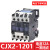 交流接触器CJX2-1210 220V单相01三相380 09 18 25 32 40 50 CJX2-1201 AC380V
