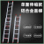 铝合金伸缩直梯子程户外单梯折叠抽拉爬梯室外升降米楼梯 4mm厚9米伸缩直梯(可伸到.