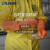 兰浪（LANON）SR242 进口天然橡胶耐酸碱防化手套 植绒实验室清洁工业劳保 RR242  42CM XL 现货