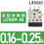 热继电器LRD08C/10C/22C/16C/20C/21C过载保护2.5-4A接触 LRD02C0.16-0.25A 搭配LC1D09