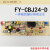 茶吧机控制板线路板电源板电路板版配件饮水机配件YT-CSJ149定制 FY-CBJ-24D