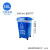 塑料垃圾桶带轮带盖加厚方形户外分类垃圾桶环卫桶多色物业用50升 蓝色【可回收物】 50升带4个轮子