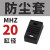 平行气爪MHZL2-25气缸气动手指小型夹爪MHZ2-10/16/20/32/40 20缸径MHZ2防尘套