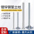 镀锌钢管立柱 标志牌立柱 固定立杆 道路交通广角镜杆 立柱2.5米高1.5厚
