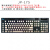 罗技G813 G913 G915 TKL G Pro X键盘贴纸按键贴保护贴膜键帽改色 JP-175