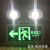 充电安全指示灯照明疏散灯消防标志指示牌LED双头消防应急灯 施诺德应急灯