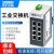 全新菲尼克斯8口工业非管理型交换机FL SWITCH SFNB 8TX-2891002 全新没开封 8个