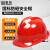 豪玛 安全帽高强度ABS玻璃钢工地施工工程 领导监理建筑透气型防砸 （红色）国标加厚款