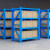 贺曼仓库货架置物架库房中型展示架中型货架蓝色150*60*200（4层主架）