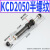 ACD2030双向KCD液压阻尼ACD2050气动W双头SCD油压缓冲器ACD2035-2 KCD2050-2 半螺纹