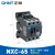 交流接触器单相220V三相380v CJX2-1210 3210常闭常开nxc 24v NXC-65 AC110V
