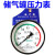 压力表检测报告检定证书轴向空压机储气罐压力表代检Y100Z1.6mpa Y100径向直接025mpa
