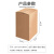 联嘉 纸箱 储物箱 打包箱 收纳箱 五层特硬材质 空白纸箱 110×110×290mm 500个起批