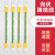 SEISO 光伏板接地线 桥架接地线 黄绿双色护套跨接线 机柜铜接地线 2.5平方【孔径5mm】 长度100mm【100根装】