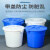 中吉万兴 塑料桶大号圆形带盖桶蓝色户外工业塑料白色圆桶 120升桶无盖（蓝色)