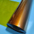 6050聚酰亚胺薄膜C级绝缘耐高温绝缘膜PI黄金透明膜KAPTON金手指 厚度0.025毫米(宽度500mm) 每米