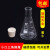 带塞锥形瓶橡胶塞三角烧瓶大口广口玻璃烧瓶250ml100ml三角瓶 大口1000ml(含橡胶塞)