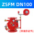 DN80 DN100 DN150 DN200隔膜式雨淋阀ZSFM 消防雨淋报警阀 报警器 防爆型 和不锈钢型咨询客服