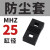 平行气爪MHZL2-25小型气动手指气缸夹爪MHZ2-10/16/20/32/40 25缸径MHZ2防尘套