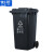俐茗分类垃圾桶上海款垃圾桶可挂车可定制LG779灰色其他垃圾240L