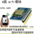 4路 wifi模块ESP8285/8266 带APP免开发 手机远程控制 单片机模块