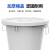 舒蔻（Supercloud）大号塑料圆形大容量水桶酒店厨房工业环卫物业垃圾桶 带盖100升白色