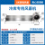 米风（MIWIND）FM-2510LK-B 冷库风幕机 离心式风帘机商用冷冻库门空气幕 1.0米(不锈钢)