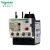 热过载继电器LRD21C整定电流4A6A8A10A13A18A24A32保护器 LRD02C  整定电流0.16-0.25A