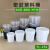 之琪卧 塑料桶密封塑胶包装桶水桶1 2 3 4 5 KG公斤L升加厚涂料桶 5L白色