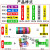 管道标识贴牌贴纸国标反光膜消防化工流向箭头指示贴色环管路标示 盐酸拍下备注方向 4*20cm
