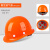 玻璃钢安全帽工程施工地建筑劳保防砸领导头盔加厚印字夏季男 圆形透气款橙色