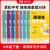 八年级下册练习册全套人教版同步训练课课练语文数学物理英语政治历史生物地理必刷题初中八年级下册黄冈小状元随堂练习课时作业本教材全解一课一练 语文【人教版】 八年级下册