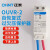 OUVR-2自复式过欠压保护器OUVR-2 32A 63A 1P+N 下进上出 OUVR-2 63A 1P+N 下进上出